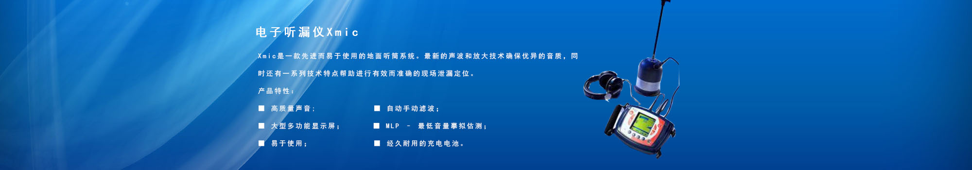 中航沖擊式壓路機banner